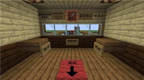 MC大战僵尸10