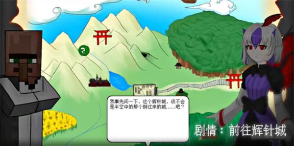 MC大战僵尸13