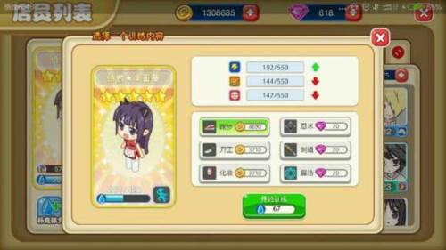 萌娘餐厅破解版无限钻石金币版9