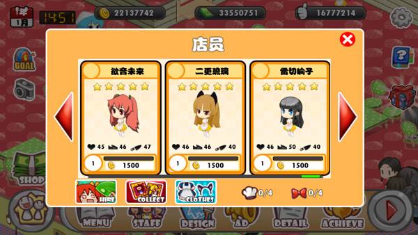 萌娘餐厅破解版无限钻石金币版5
