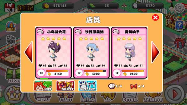 萌娘餐厅破解版无限钻石金币版11