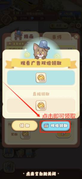 筑梦事务所图片5