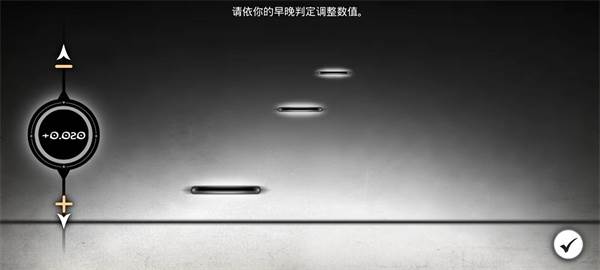古树旋律安卓版图片4