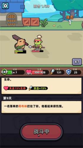 卡皮巴拉Go内购版游戏截图7