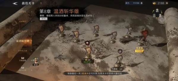 游戏亮点配图1