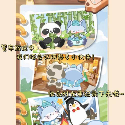 猫咪餐车之旅官方版游戏截图1