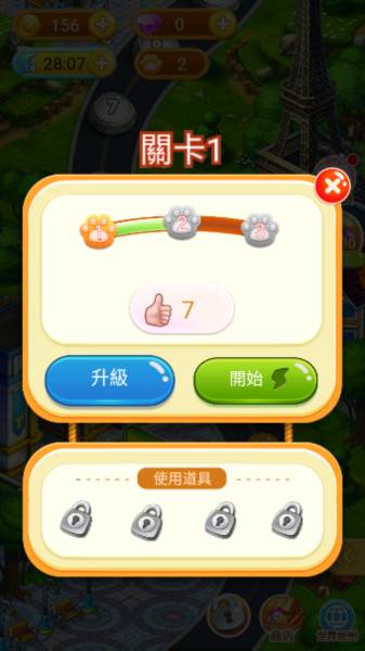猫咪餐车之旅官方版游戏截图5