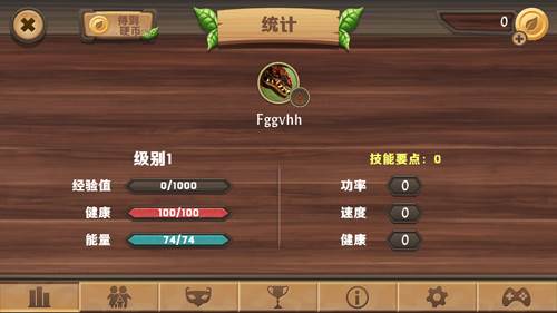 飞龙模拟3d无限金币版游戏截图2