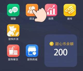 甜狗模拟器2025破解版常见问题