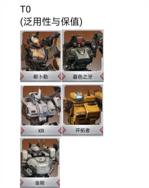 钢岚vivo版本2