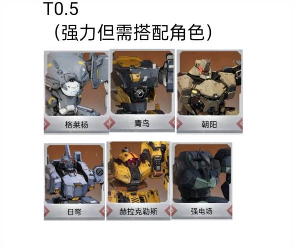 钢岚vivo版本3