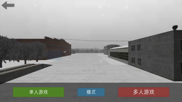 卡车运输模拟最新版2025版14