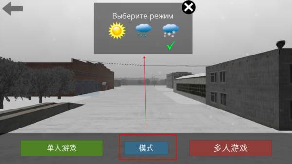 卡车运输模拟最新版2025版15