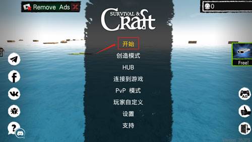 怎么联机配图1