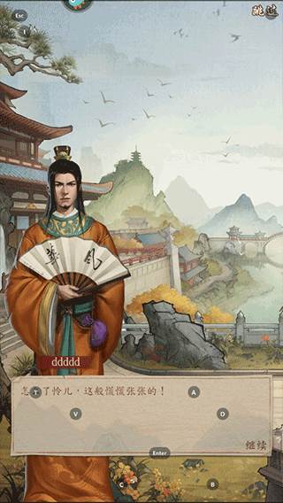 大当家之路官方正版图片3