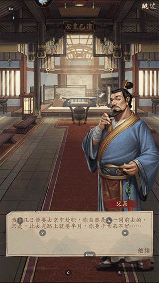 大当家之路官方正版图片4