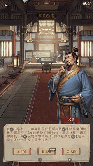 大当家之路官方正版图片5