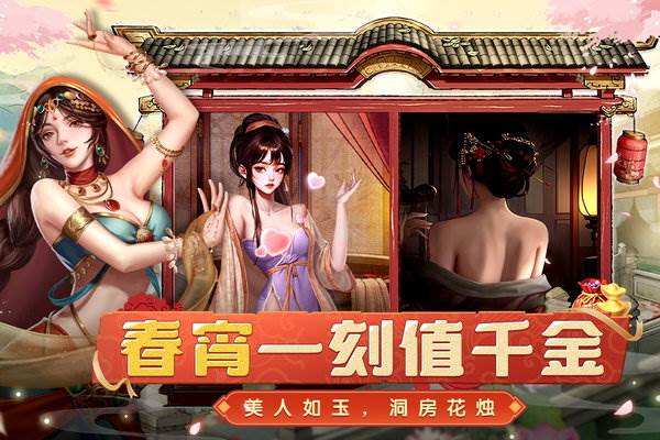 大当家之路华为版图片1