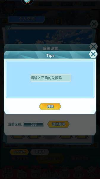 萌物大乱斗图片4