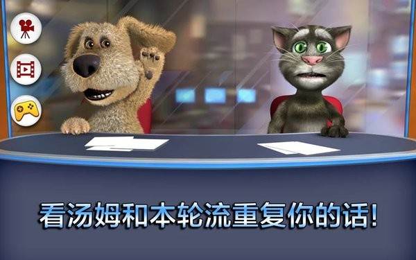 游戏玩法配图1