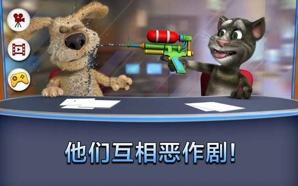游戏魅力配图1