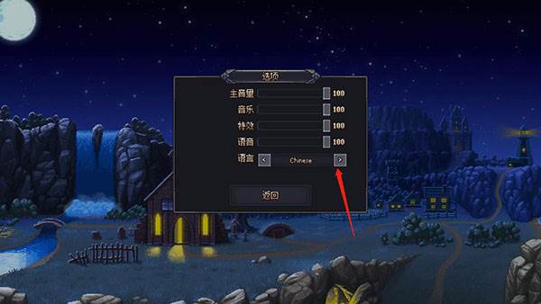 守墓人游戏图片2