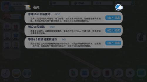 一片良田游戏截图14