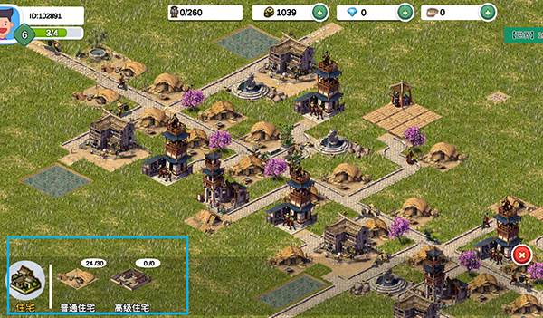 一片良田游戏截图7