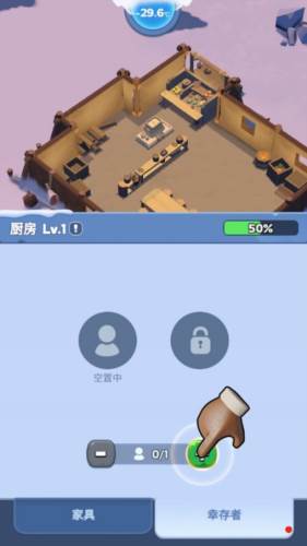 寒霜启示录游戏截图16