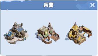 寒霜启示录游戏截图19
