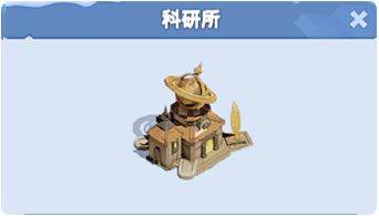 寒霜启示录游戏截图20