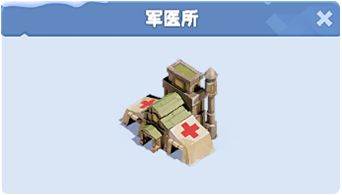 寒霜启示录游戏截图22
