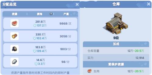 寒霜启示录游戏截图23