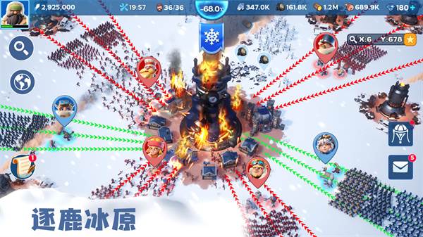 寒霜启示录游戏截图4