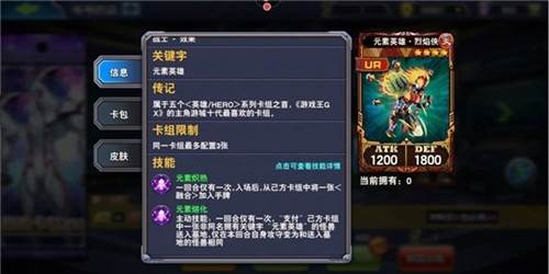 决斗之城九游版游戏截图3