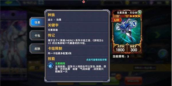 决斗之城九游版游戏截图8
