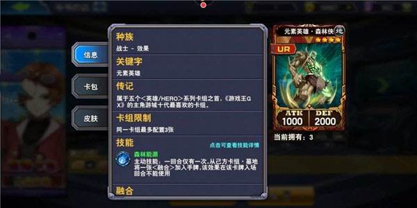 决斗之城九游版游戏截图10