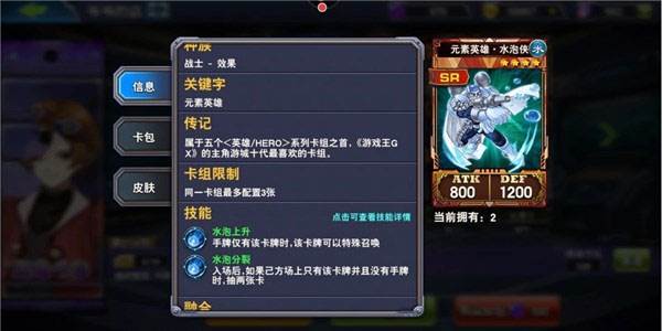 决斗之城九游版游戏截图12