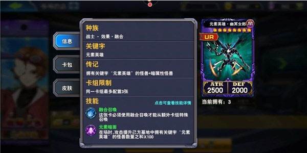 决斗之城九游版游戏截图14