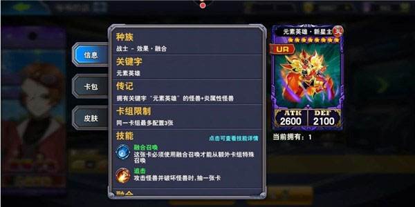 决斗之城九游版游戏截图15