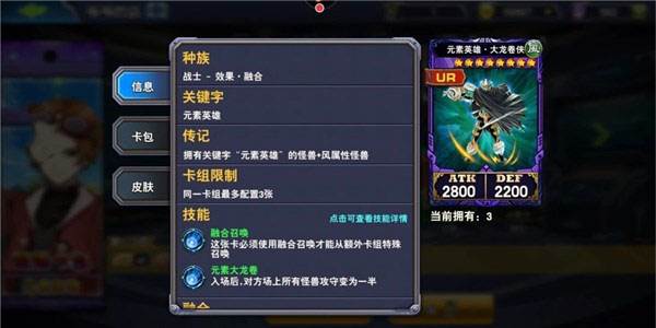 决斗之城九游版游戏截图16