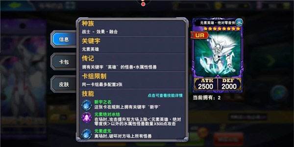 决斗之城九游版游戏截图17