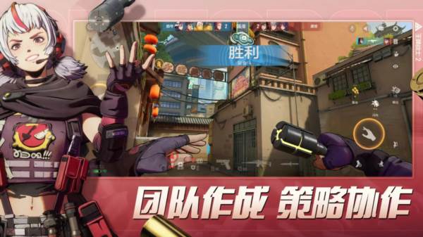 王牌战士2游戏截图1