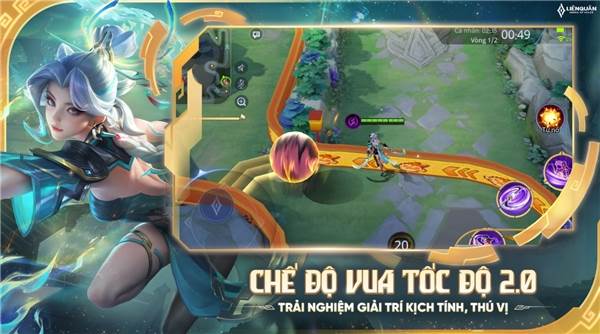 王者荣耀越南版游戏截图17