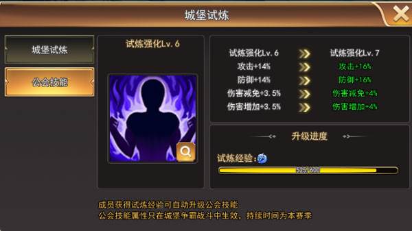女神联盟2九游版游戏截图8