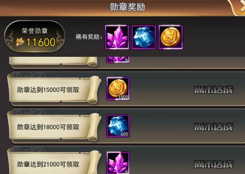 女神联盟2九游版游戏截图9