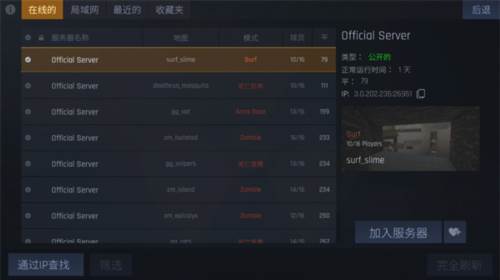反抗cs1.6联机版游戏截图9