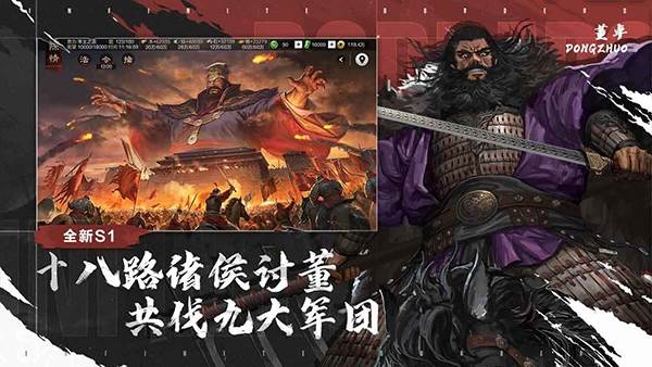 率土之滨小米版游戏截图1