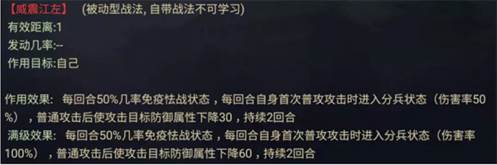 率土之滨小米版游戏截图3