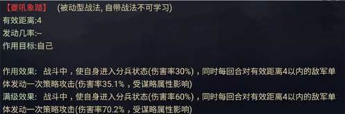 率土之滨小米版游戏截图4